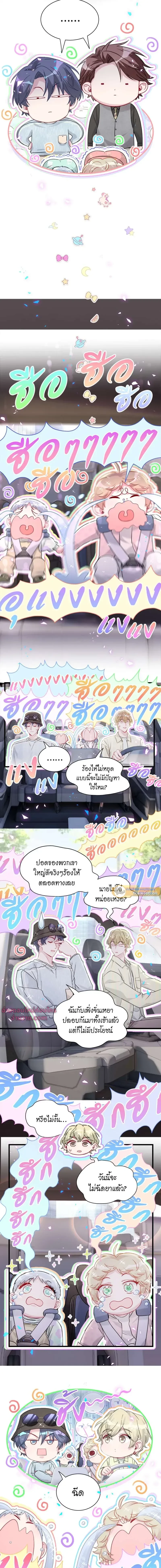 หน้าที่ 3