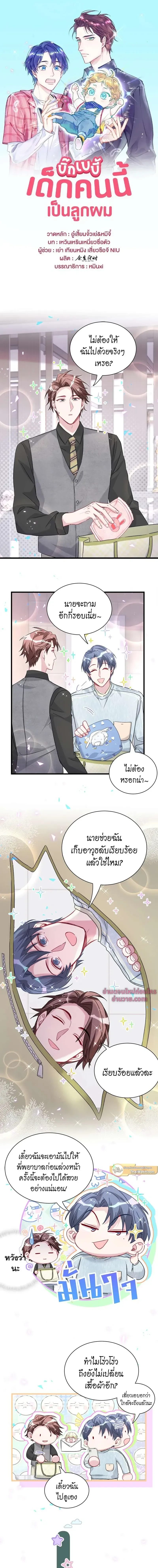 หน้าที่ 1