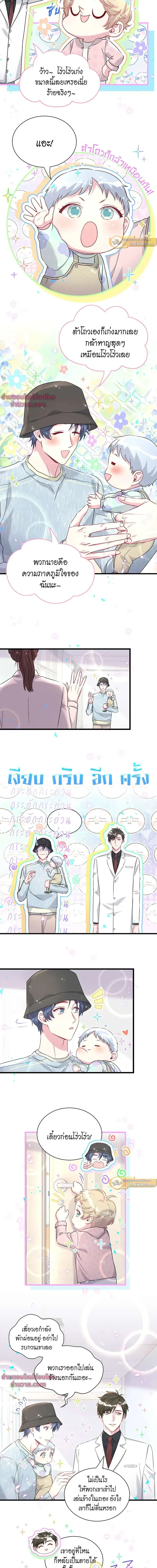 หน้าที่ 4