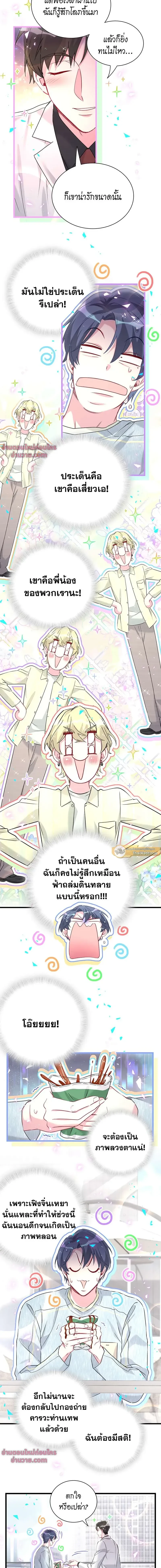 หน้าที่ 6