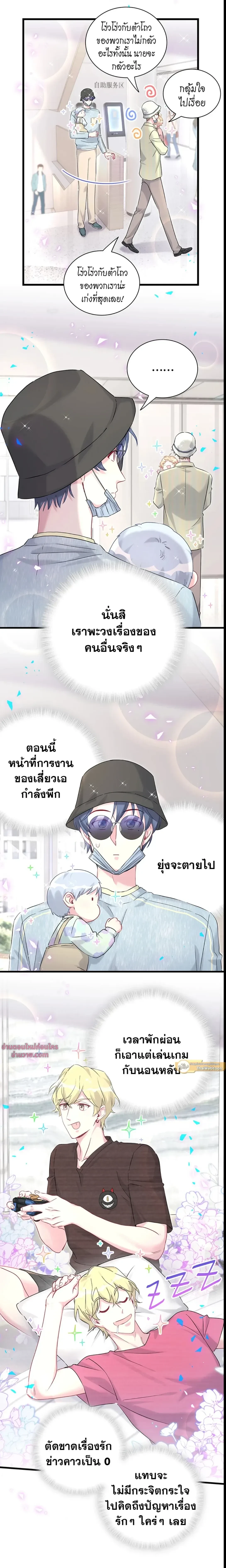 หน้าที่ 9