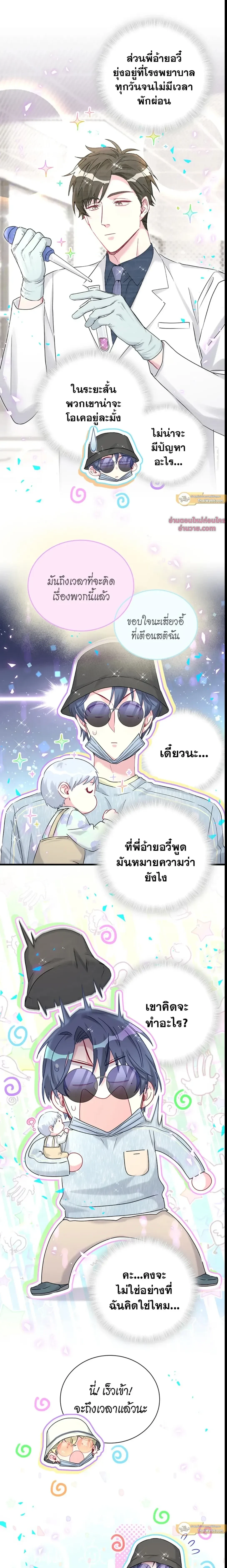 หน้าที่ 10