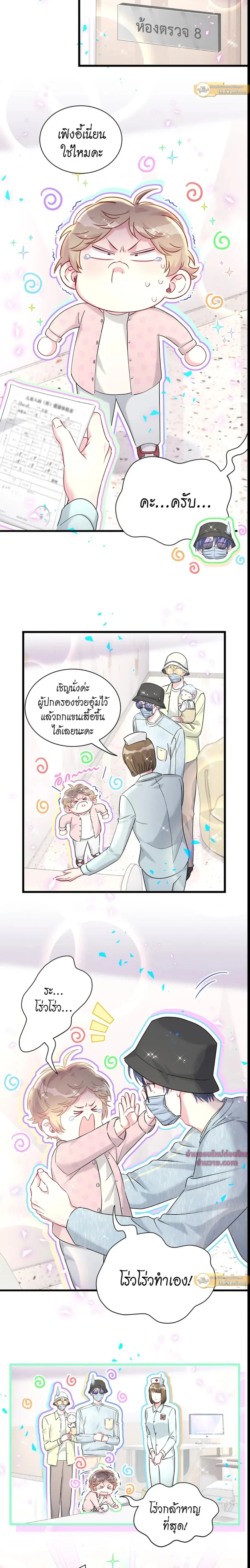 หน้าที่ 13