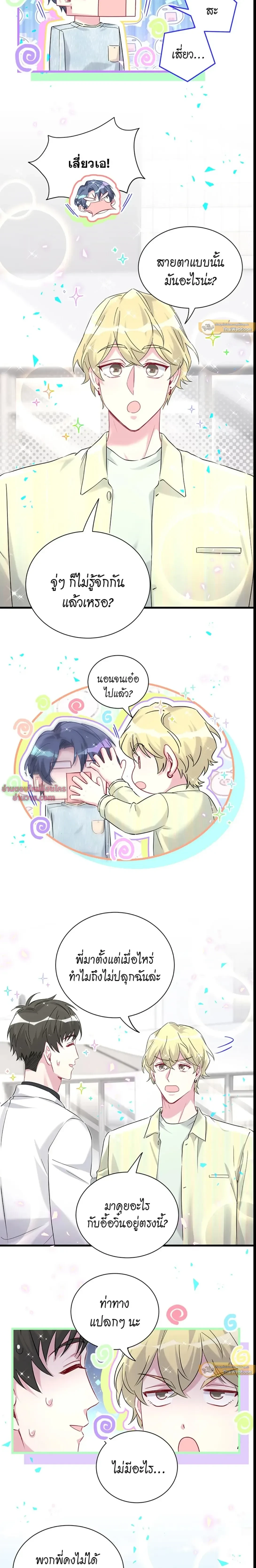 หน้าที่ 4