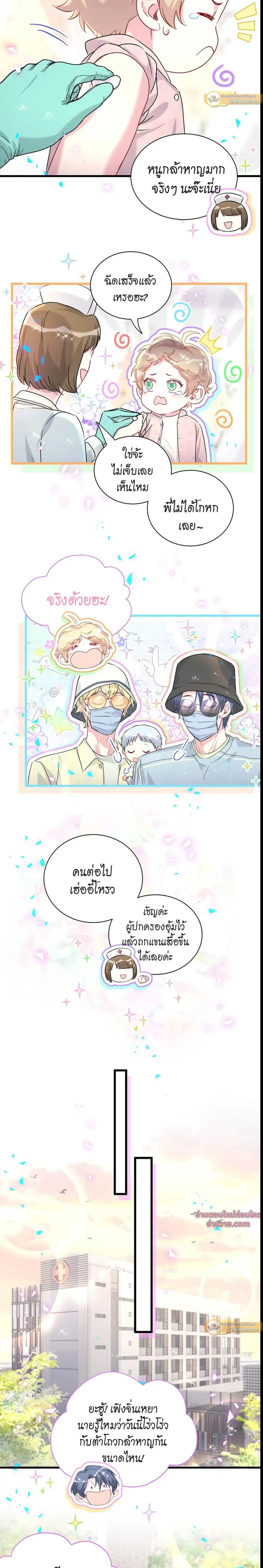 หน้าที่ 15
