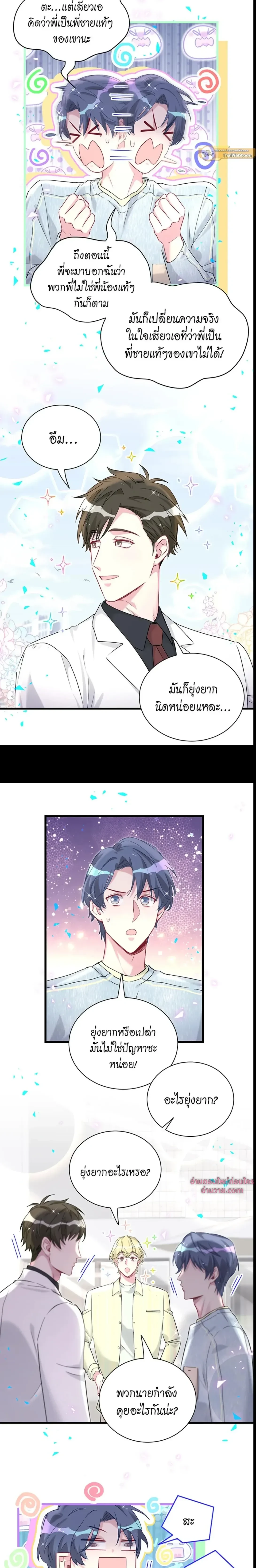 หน้าที่ 3