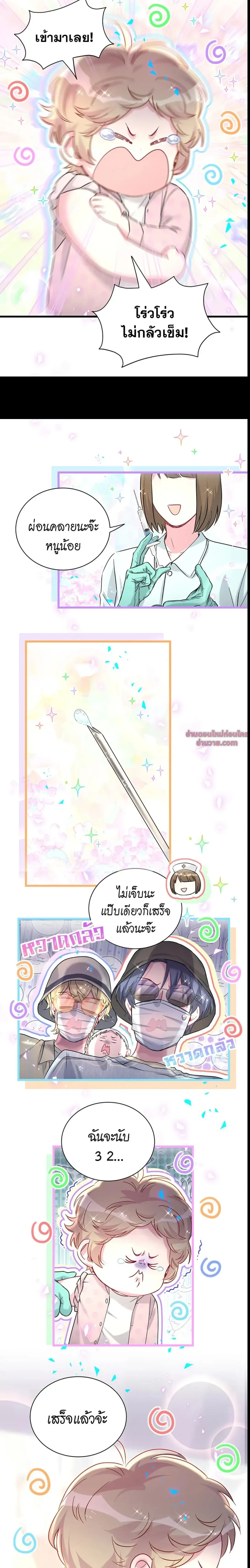 หน้าที่ 14