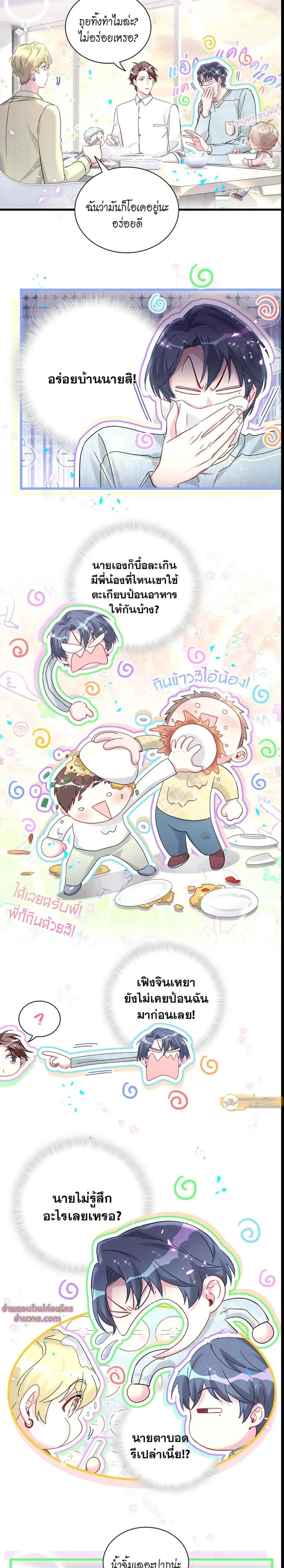 หน้าที่ 5
