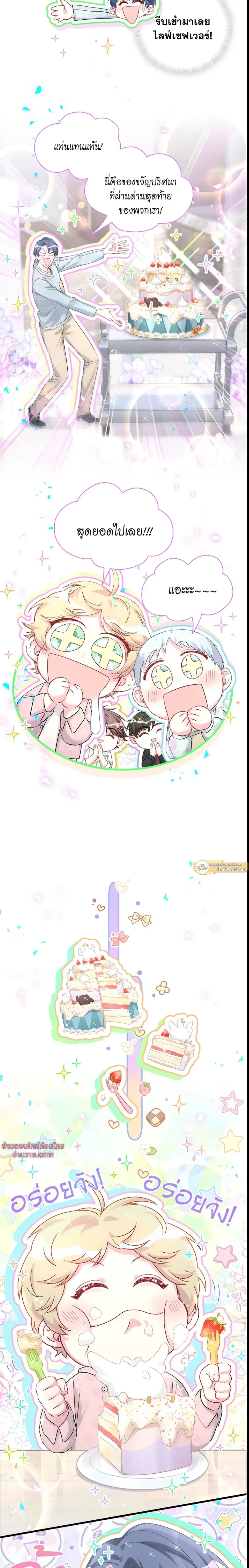 หน้าที่ 15