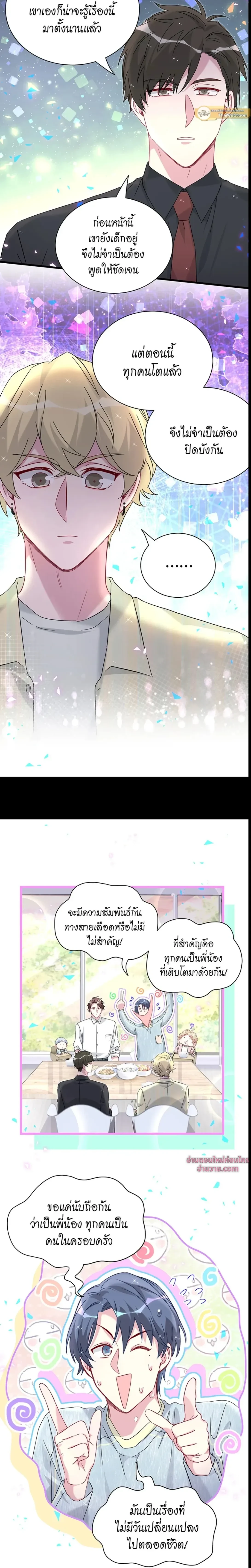 หน้าที่ 11