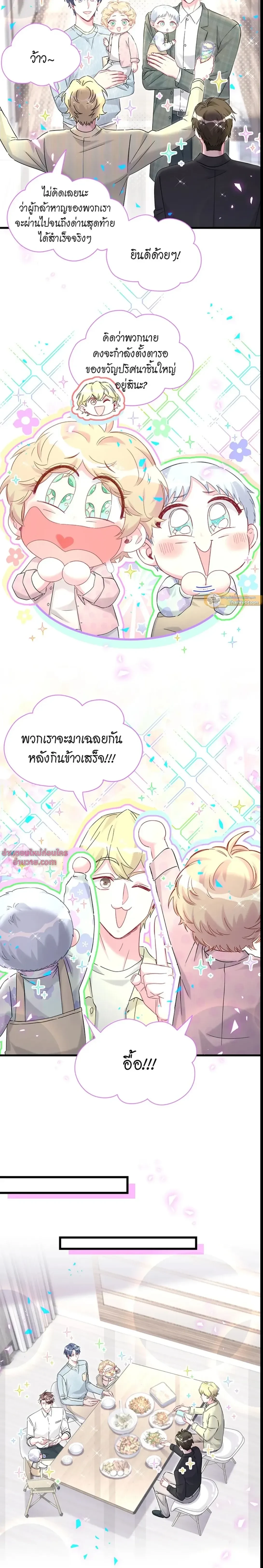 หน้าที่ 2