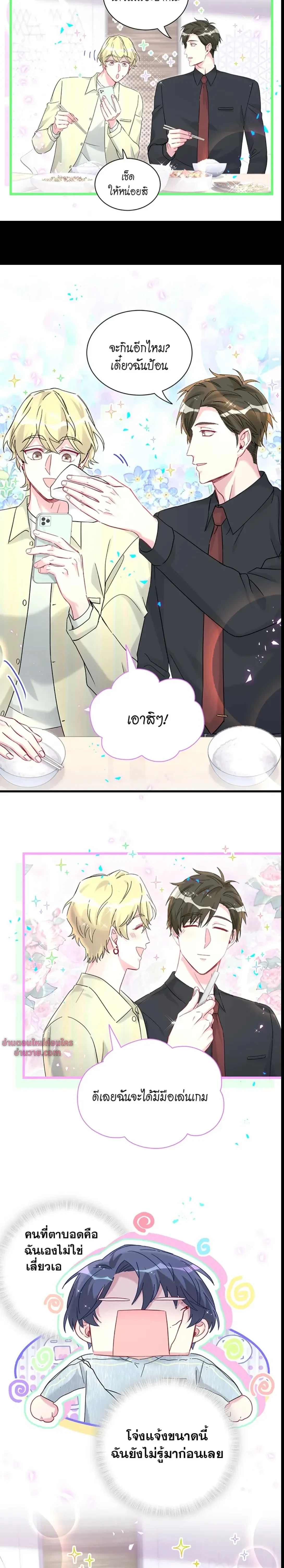 หน้าที่ 6