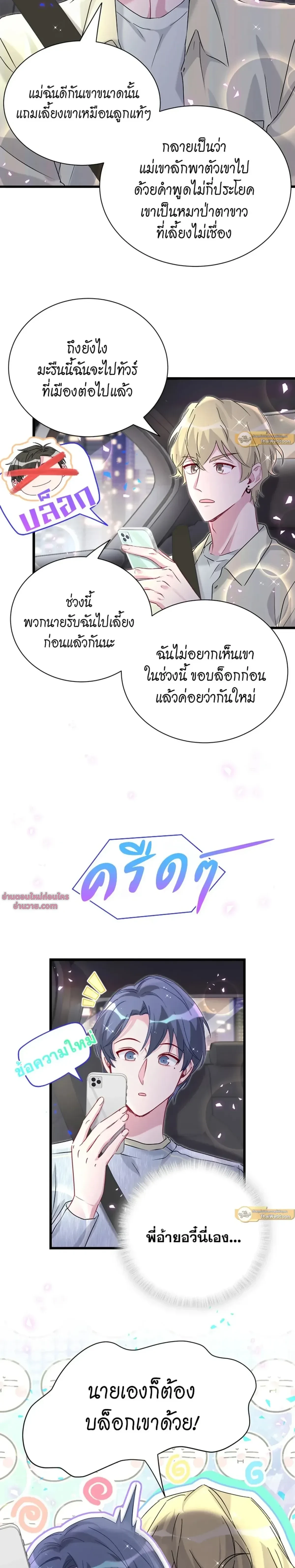 หน้าที่ 18