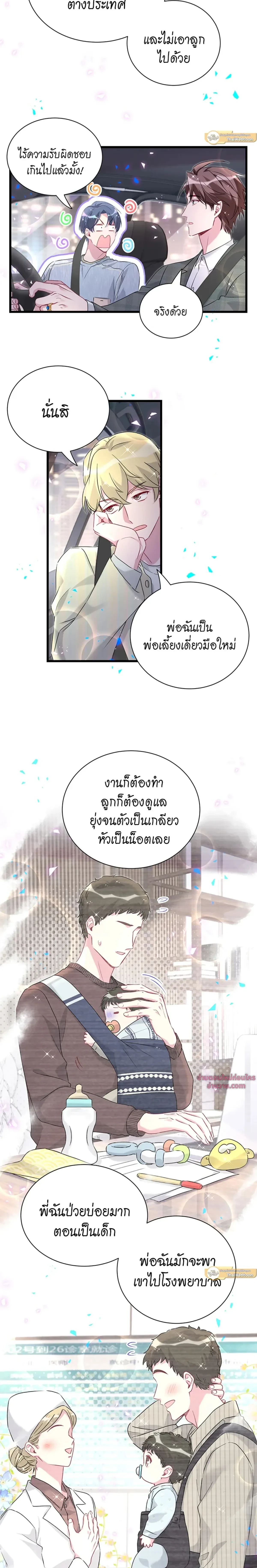 หน้าที่ 13