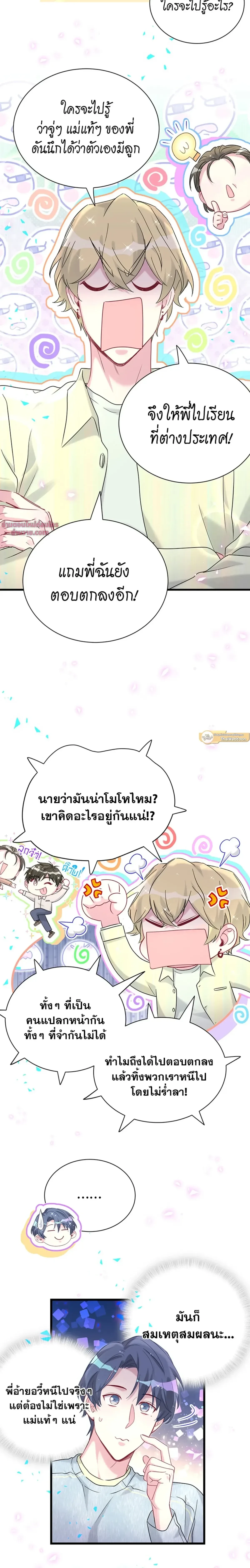 หน้าที่ 16