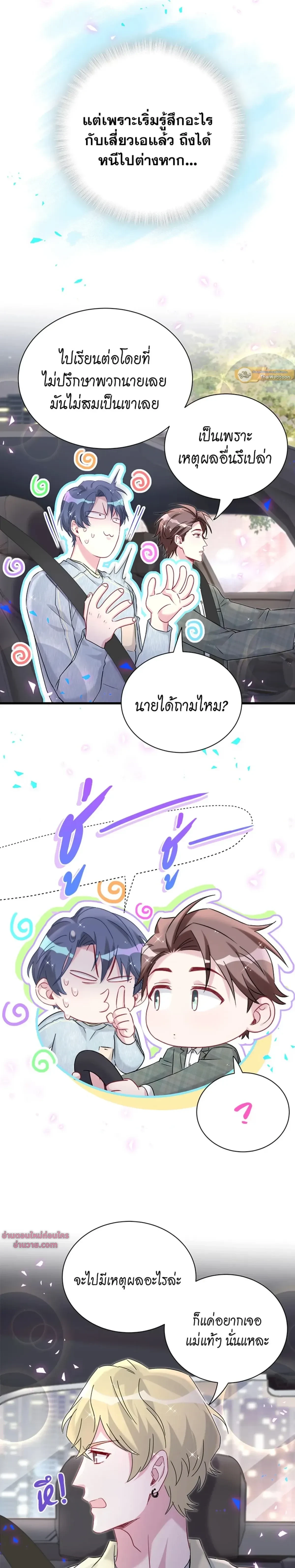 หน้าที่ 17