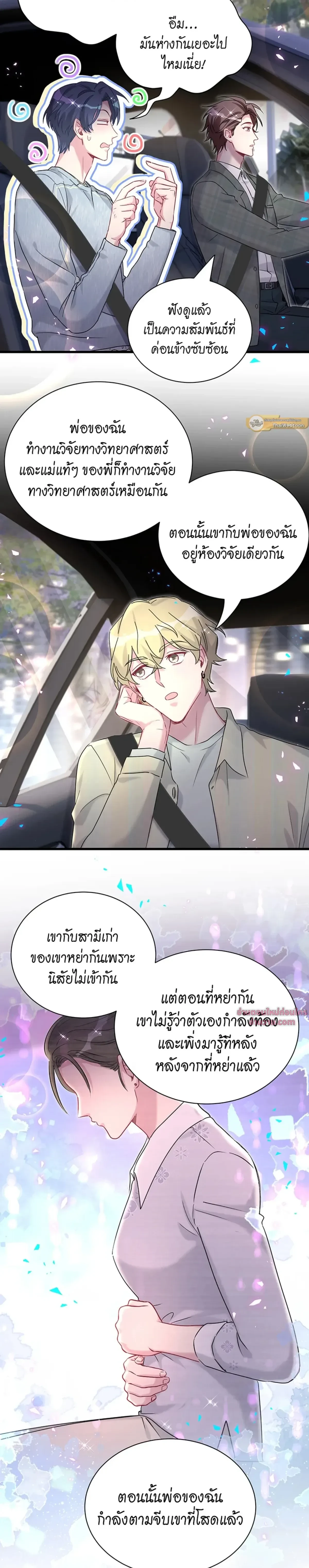 หน้าที่ 10