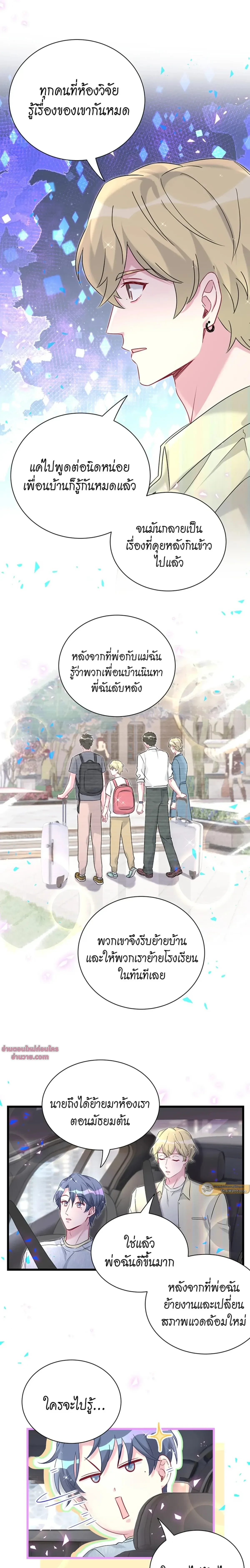 หน้าที่ 15