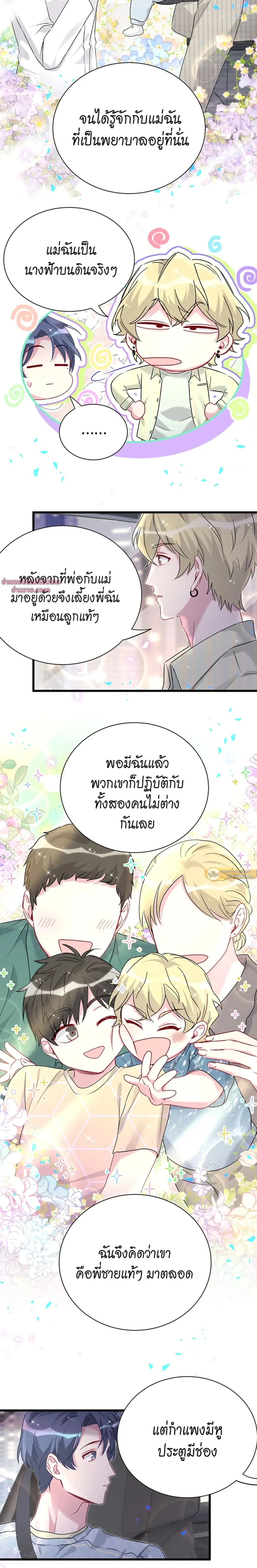 หน้าที่ 14