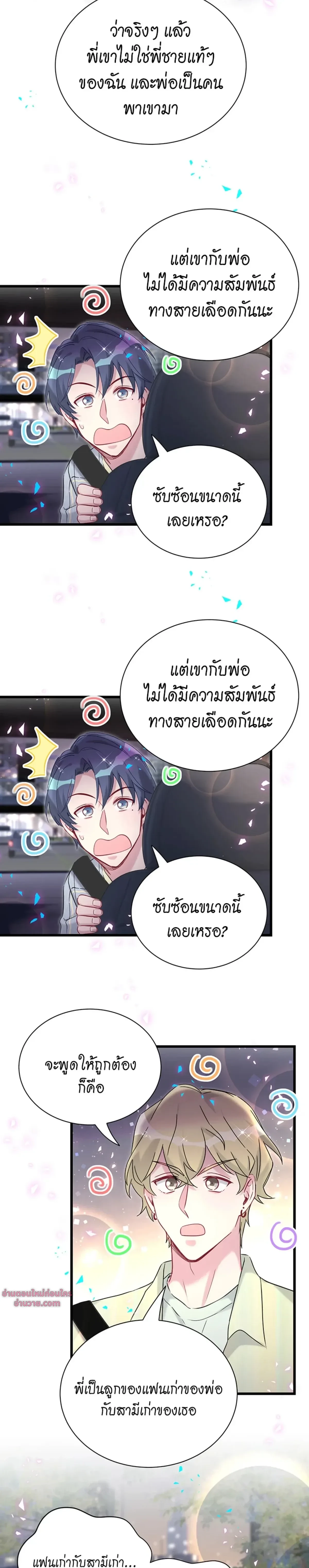 หน้าที่ 9