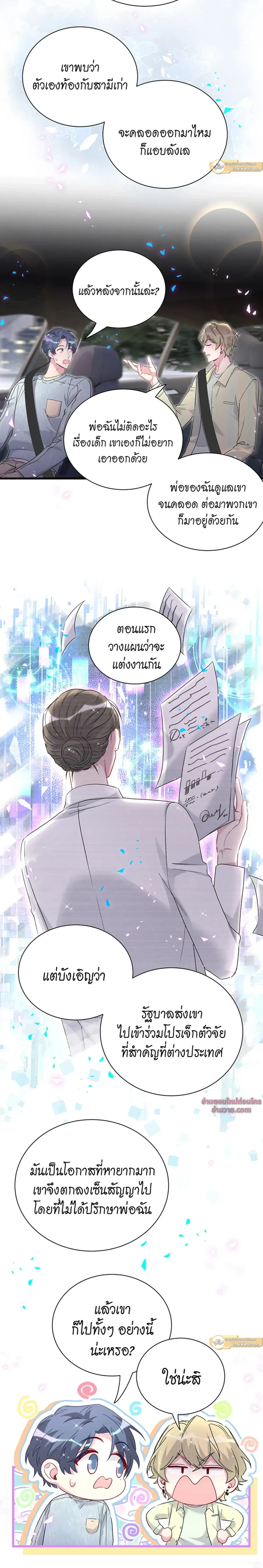 หน้าที่ 11