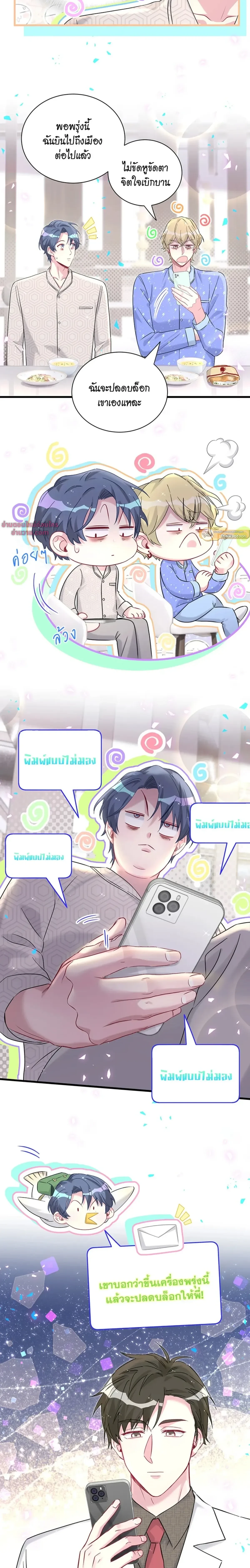 หน้าที่ 16