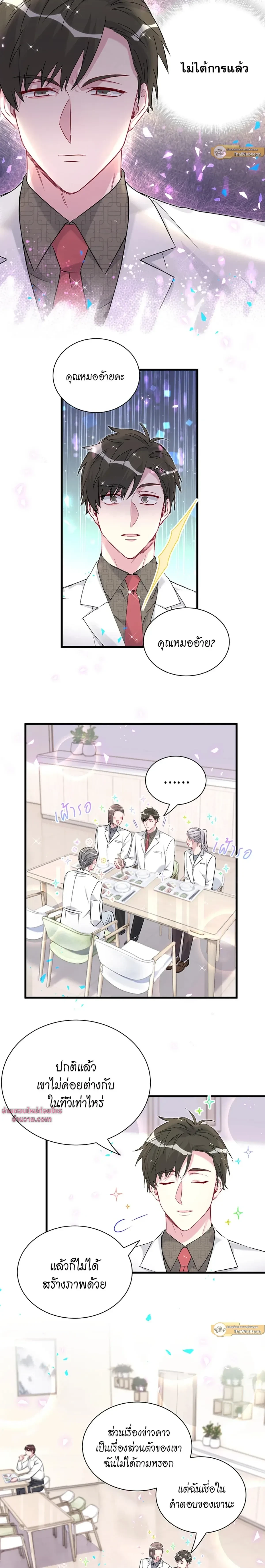 หน้าที่ 11