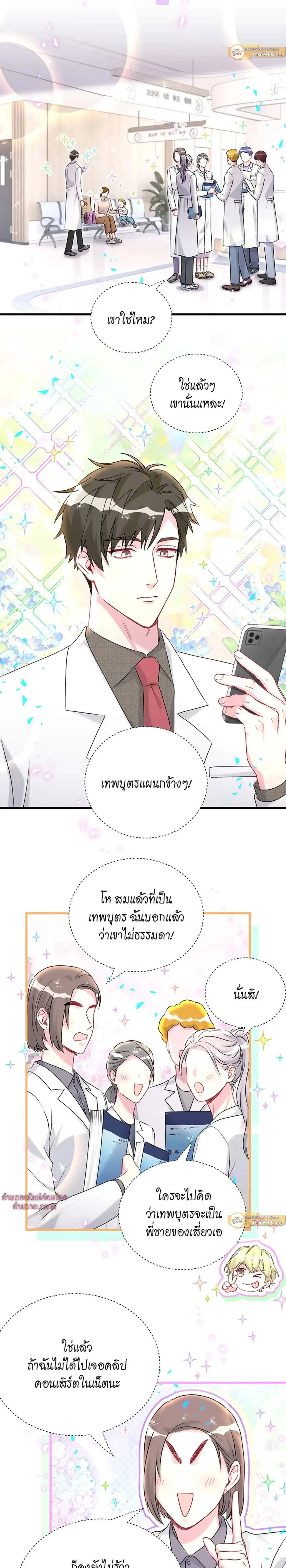 หน้าที่ 5