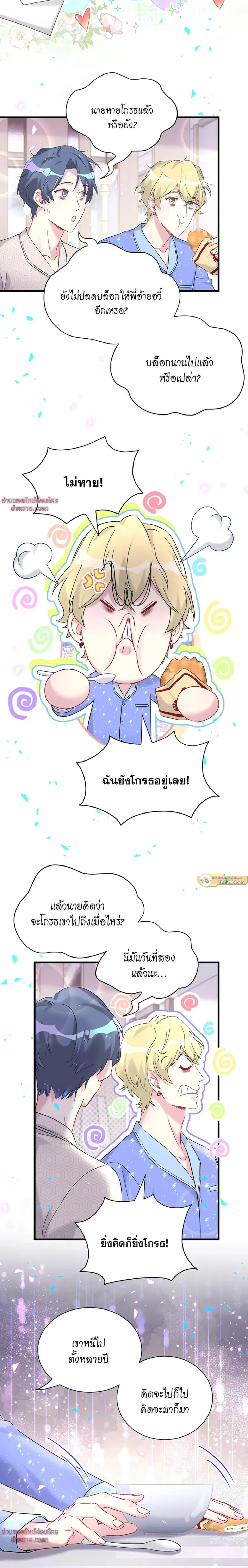 หน้าที่ 14