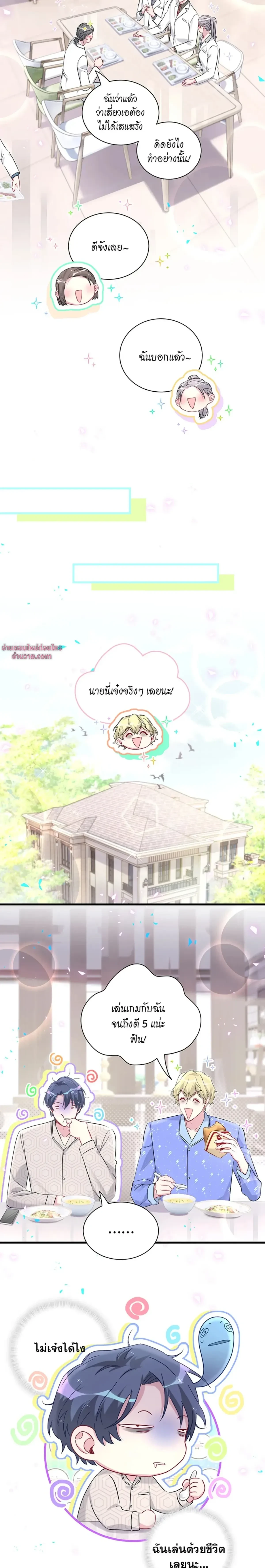 หน้าที่ 12
