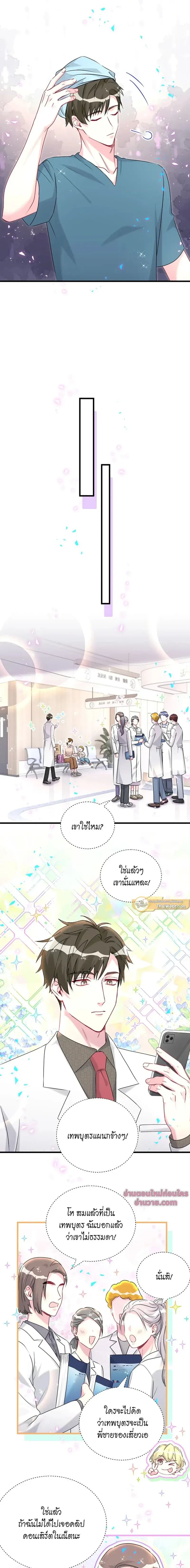 หน้าที่ 9