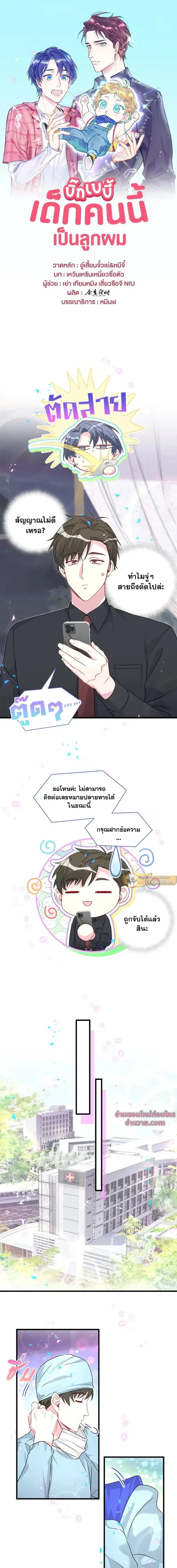 หน้าที่ 11
