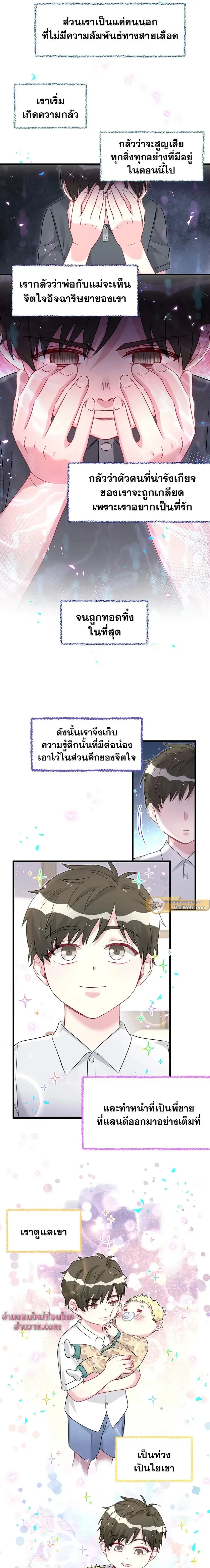 หน้าที่ 5