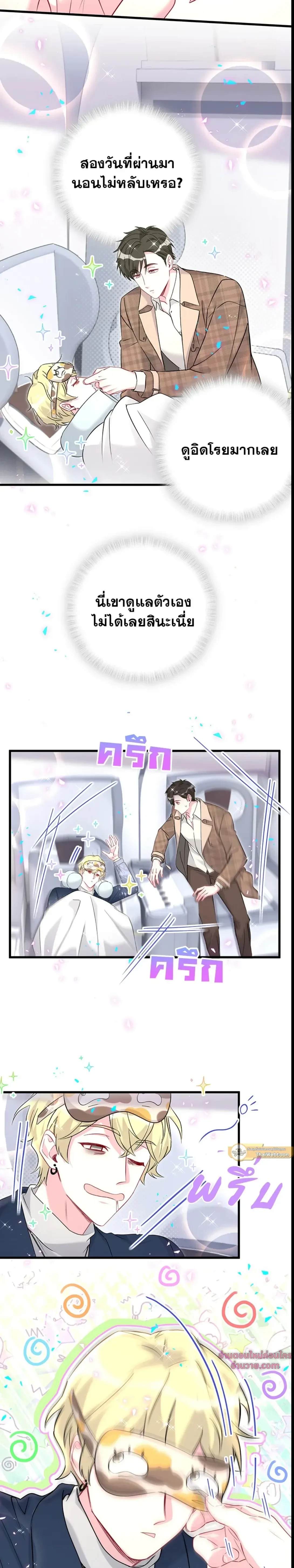 หน้าที่ 7
