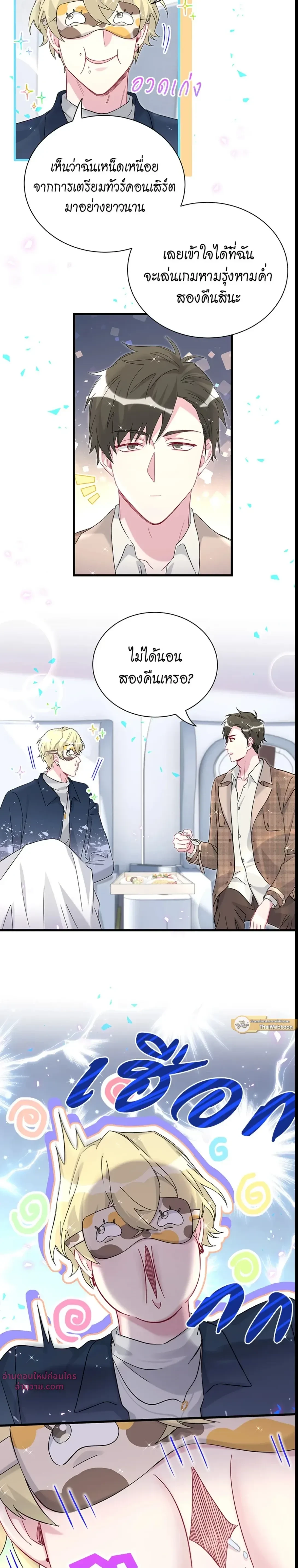 หน้าที่ 13