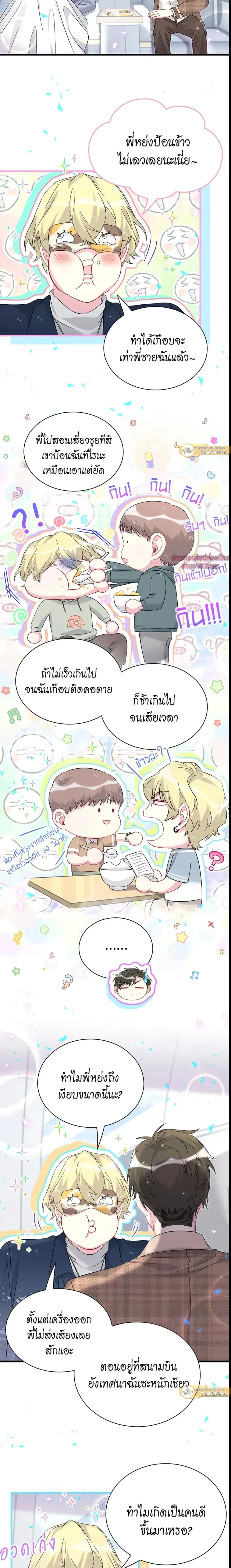 หน้าที่ 12