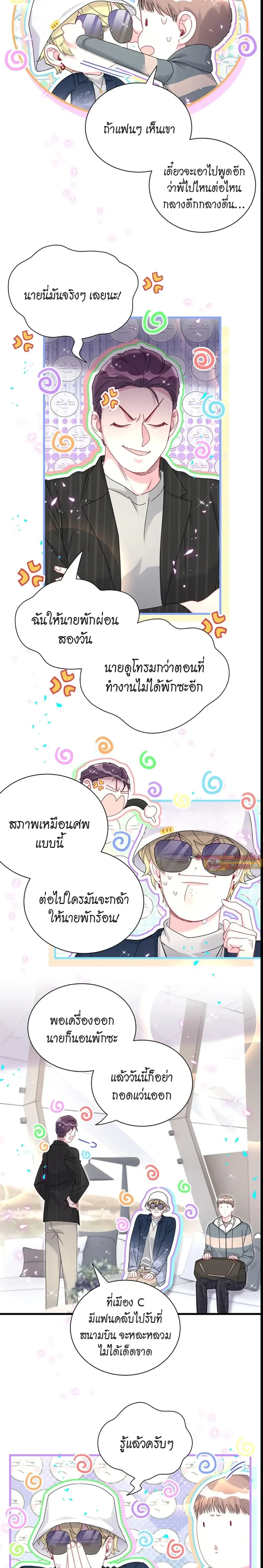 หน้าที่ 2
