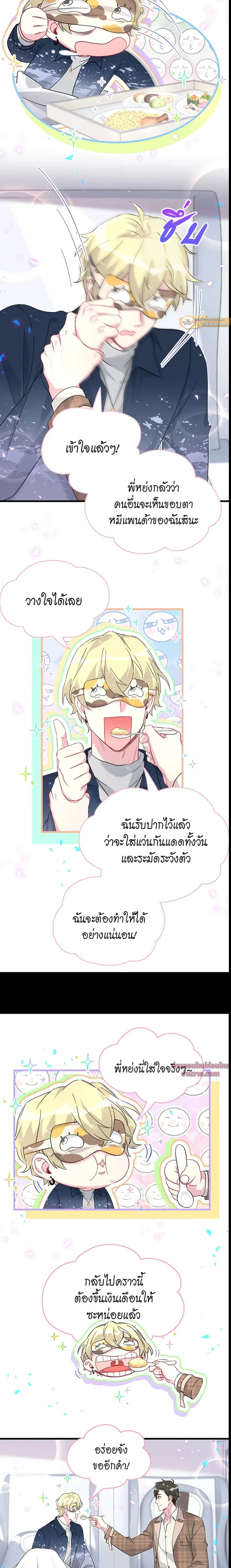 หน้าที่ 11