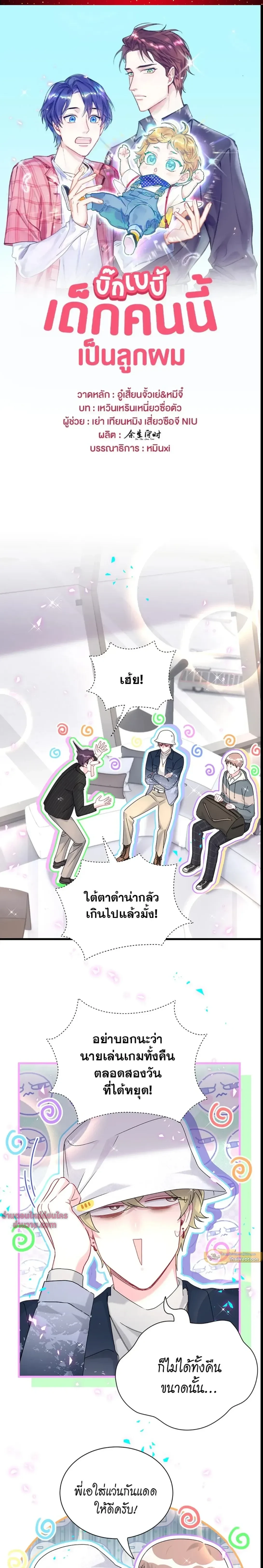 หน้าที่ 1