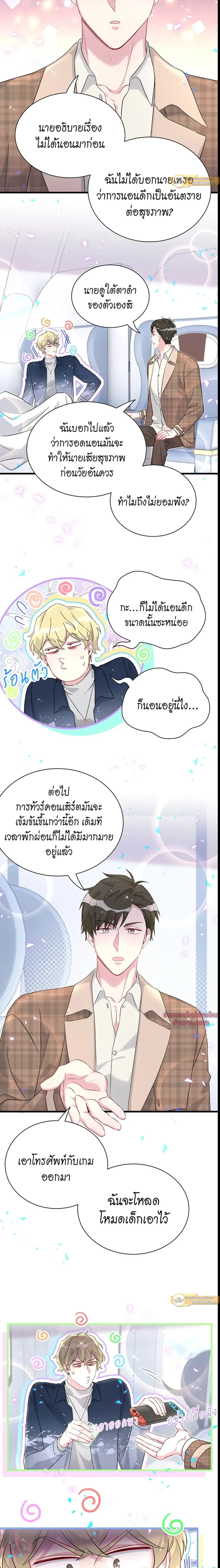 หน้าที่ 15