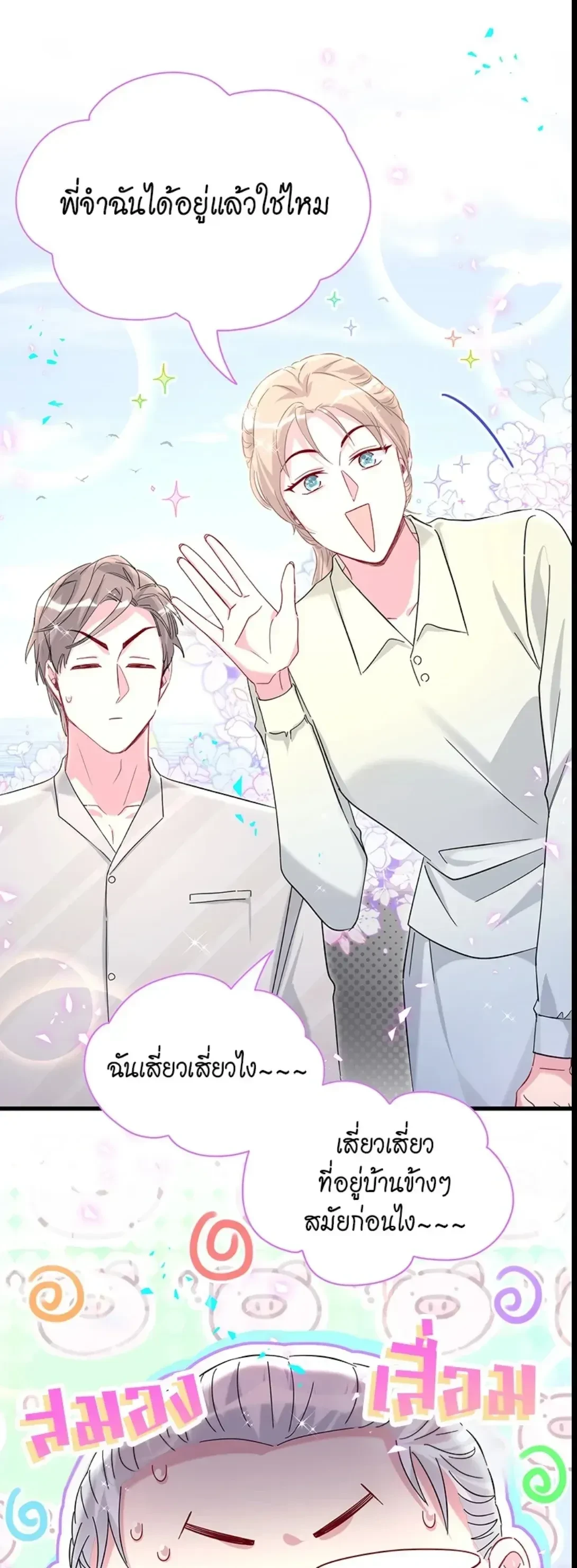 หน้าที่ 17