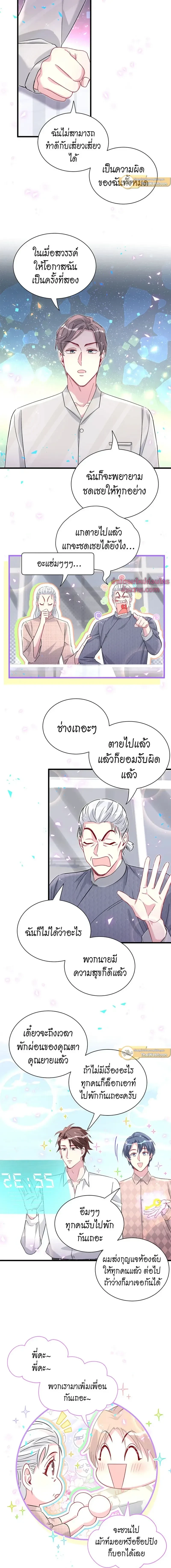 หน้าที่ 10