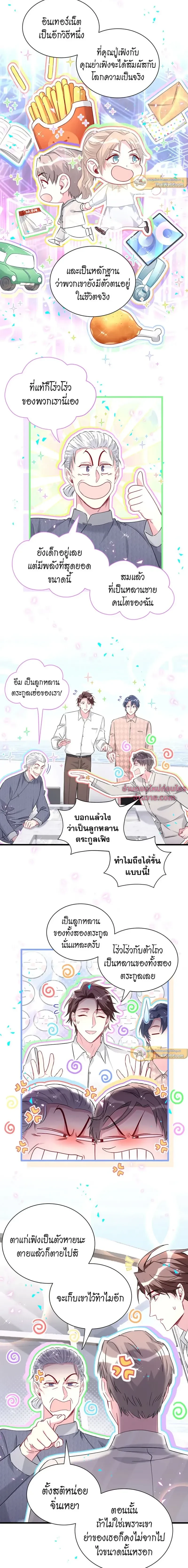 หน้าที่ 6