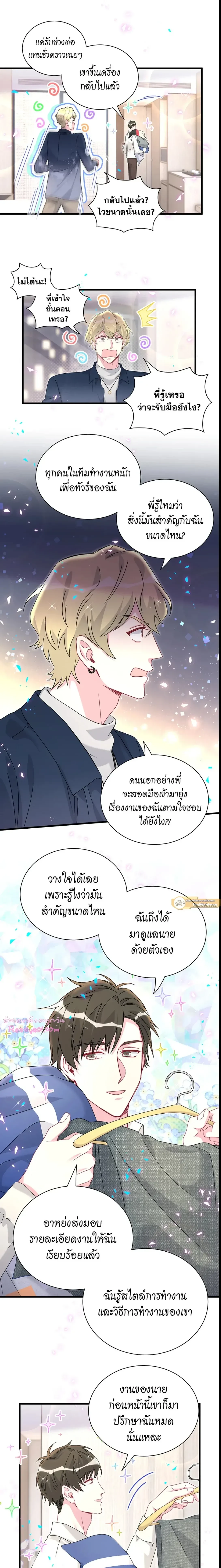 หน้าที่ 4