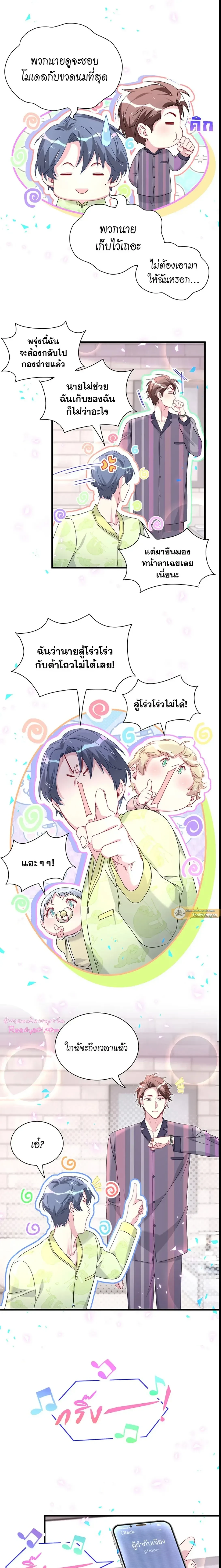 หน้าที่ 15
