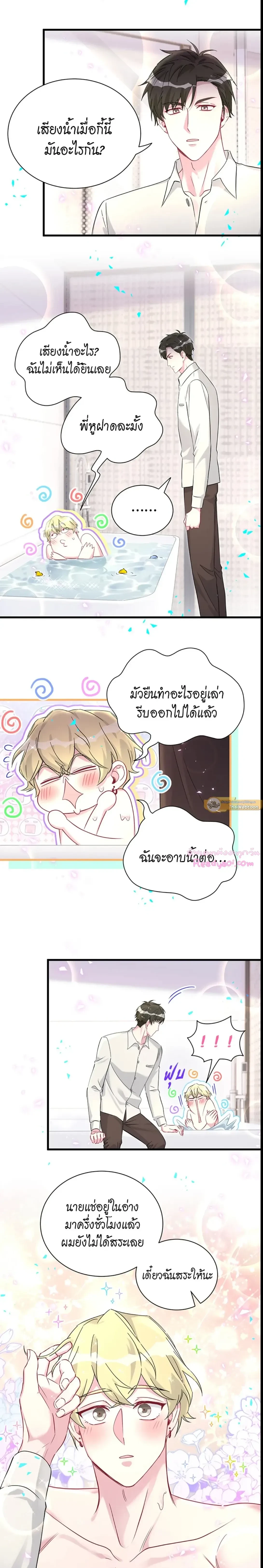 หน้าที่ 10
