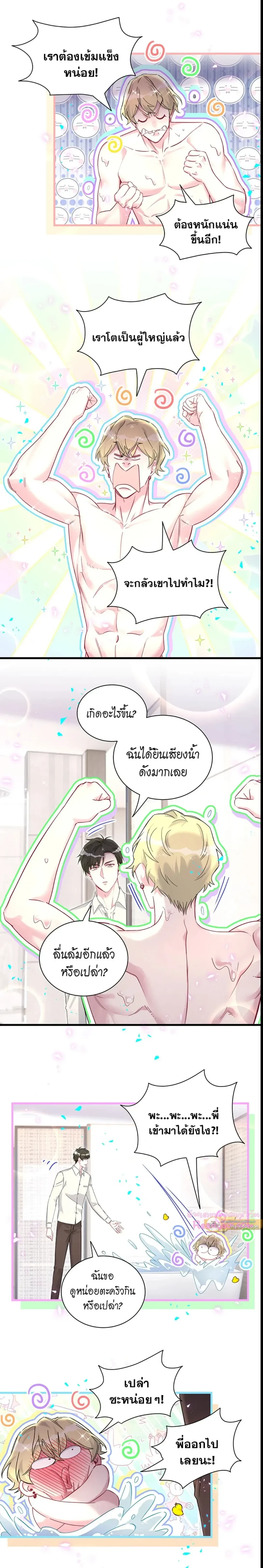 หน้าที่ 9