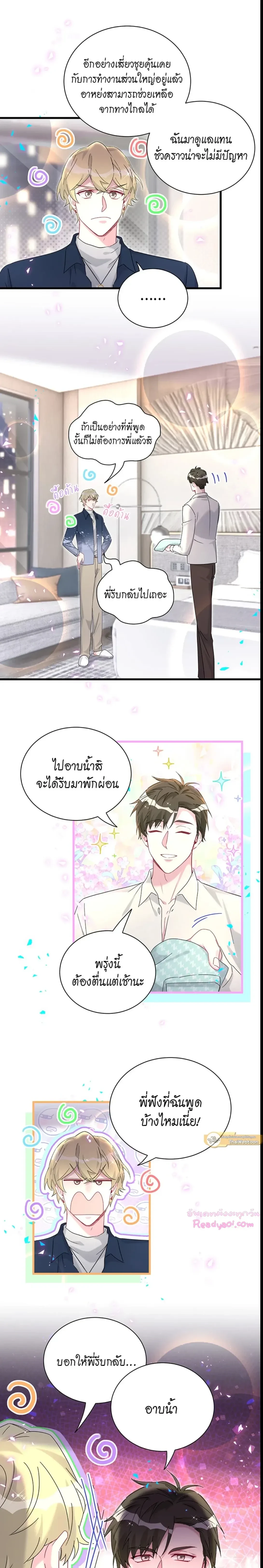 หน้าที่ 6