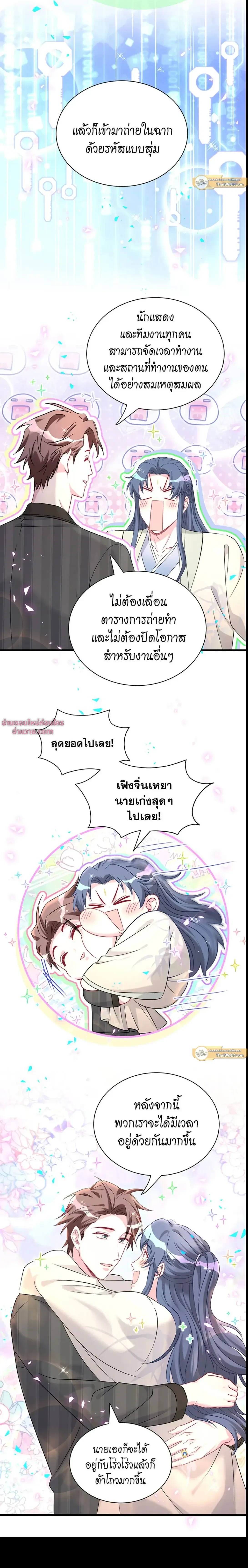 หน้าที่ 8
