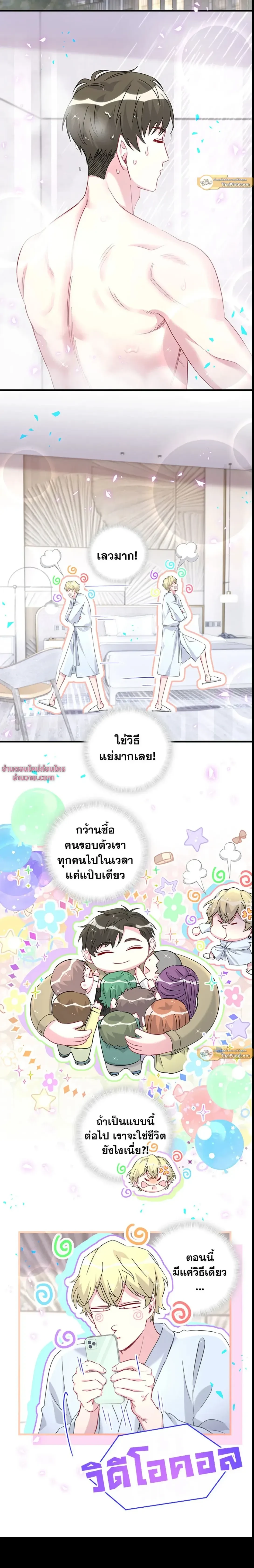หน้าที่ 14